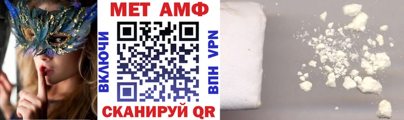 MEGA как зайти  хочу   Ак-Довурак  Амфетамин 97% 