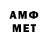 Метадон methadone Qanat Akhman