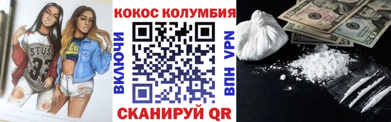 цены   Ак-Довурак  COCAIN FishScale 