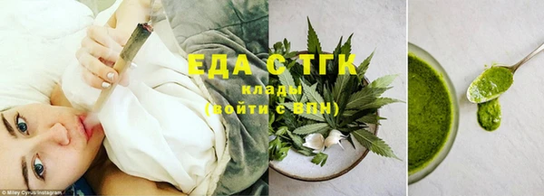 ECSTASY Абаза