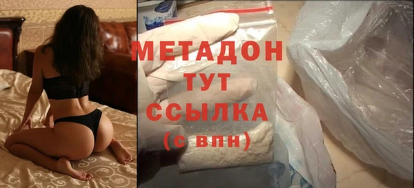 ECSTASY Абаза