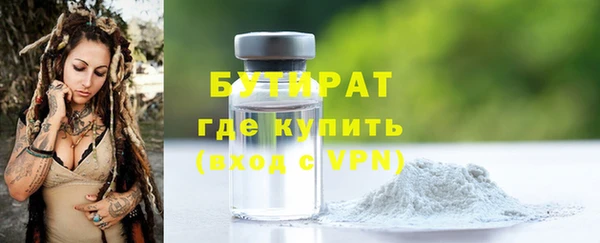 ПСИЛОЦИБИНОВЫЕ ГРИБЫ Абдулино