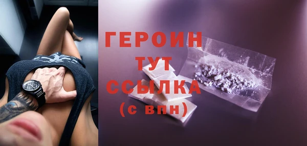 ECSTASY Абаза