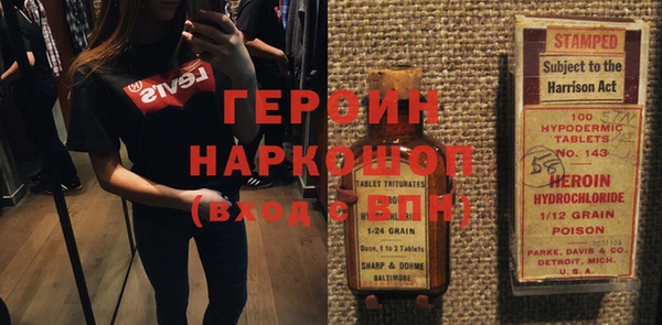 ECSTASY Абаза