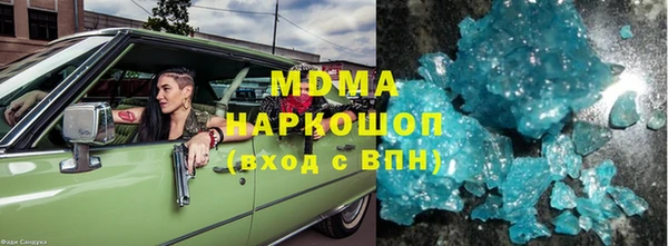ECSTASY Абаза