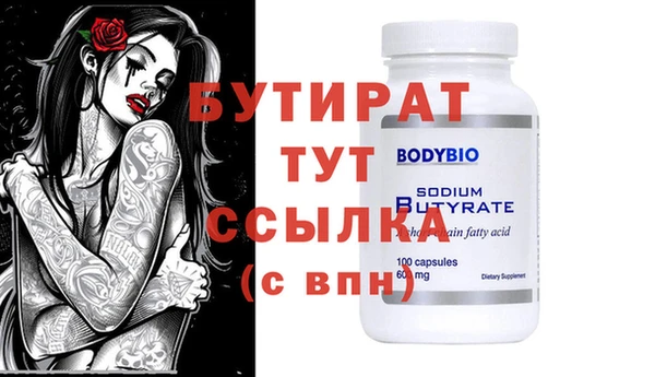 ПСИЛОЦИБИНОВЫЕ ГРИБЫ Абдулино
