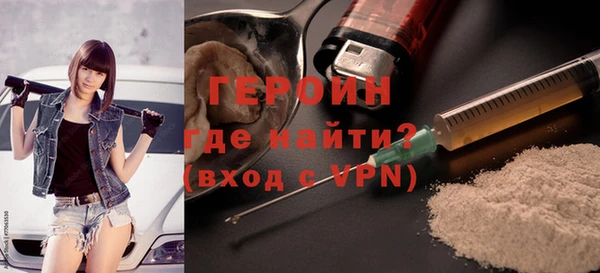 ПСИЛОЦИБИНОВЫЕ ГРИБЫ Абдулино