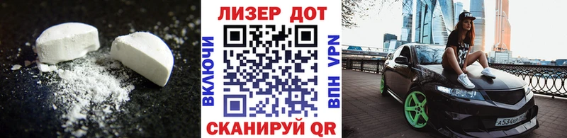 LSD-25 экстази кислота Ак-Довурак