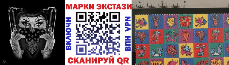 Наркотические марки 1500мкг  Ак-Довурак 